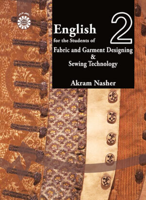 English for the students of fabric and garment designing & sewing technology