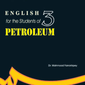 English for the students of petroleum