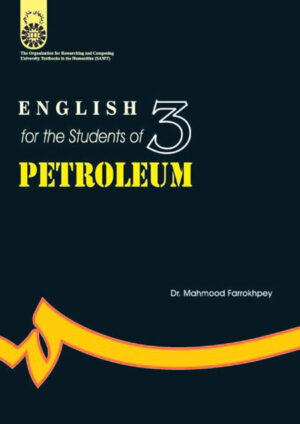 English for the students of petroleum