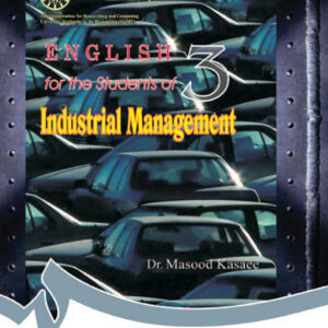 English for the students of industrial management