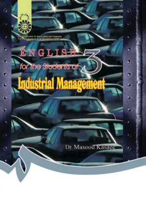 English for the students of industrial management