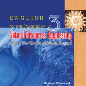 English for the students of natural resources engineering: combating desertification and watershed management