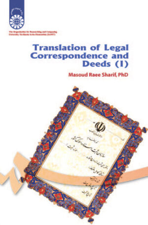 Translation of legal correspondence and deeds (1 )