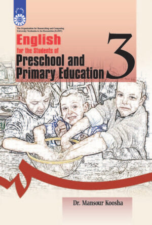 English for the students of preschool and primary education
