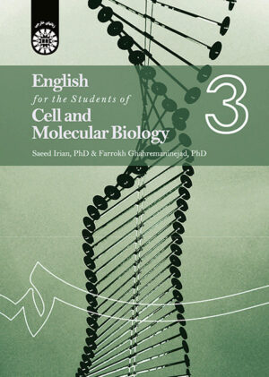 English for the students of cell an molecular biology