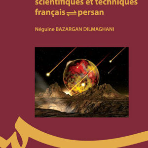 Traduction de textes scientifiques et techniques Fracais - Persan