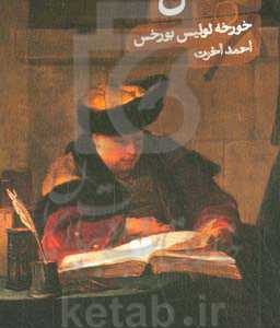 اطلس