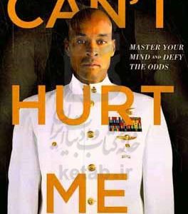 Can't hurt me: master your mind and defy the odds