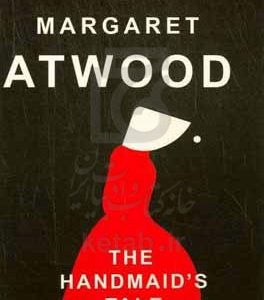 The handmaid's tale