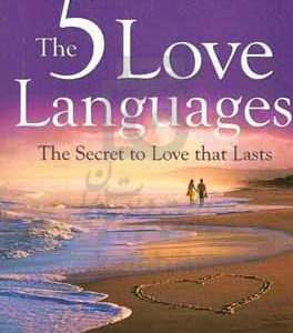 The 5 love languages