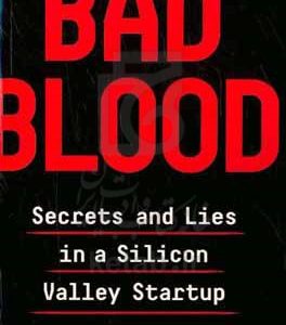 Bad blood: secrets and lies in a Silicon Valley startup