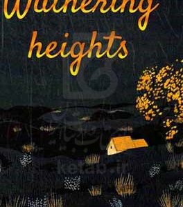 Wuthering heights