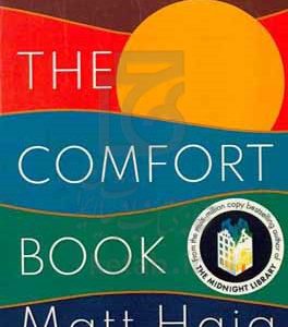 The comfort book