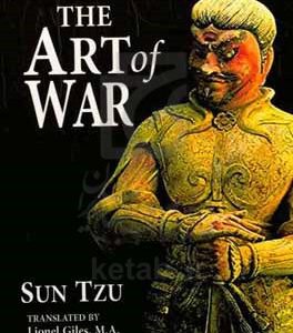 The art of war