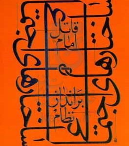ساختارهای اجتماعی قاتل امام (ع)، ساختارهای اجتماعی برانداز نظام (برگرفته از مباحث پژوهشی حجت‌الاسلام مسعود صدوق (رح))