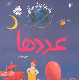 عددها