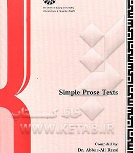 Simple prose texts