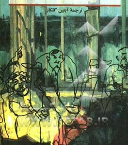 اتاق شماره 6