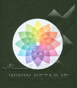زمینی نو