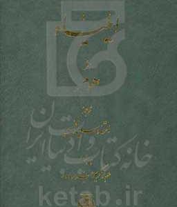 ایلیاد