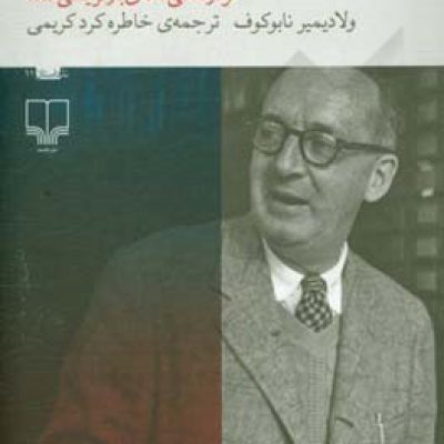 98214132.jpg